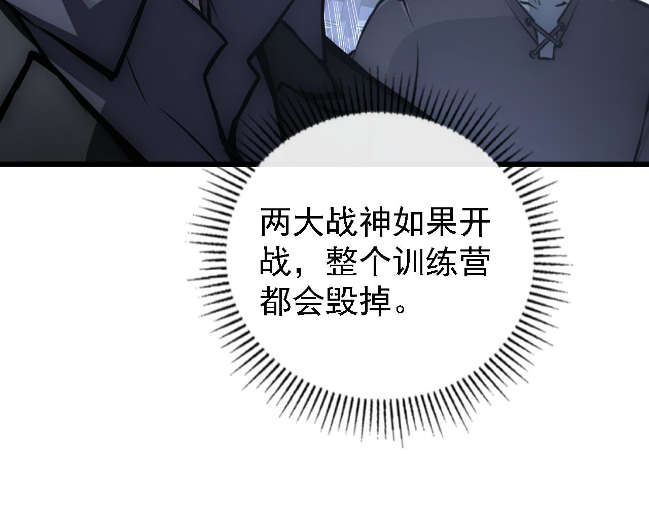 142 兽境提前开启？！76