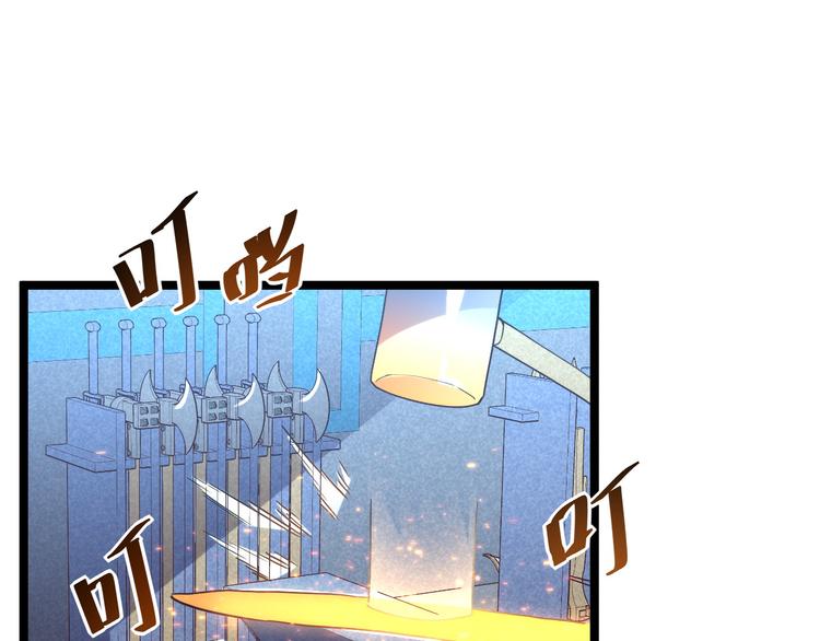第017话 美女铸造师的震撼25