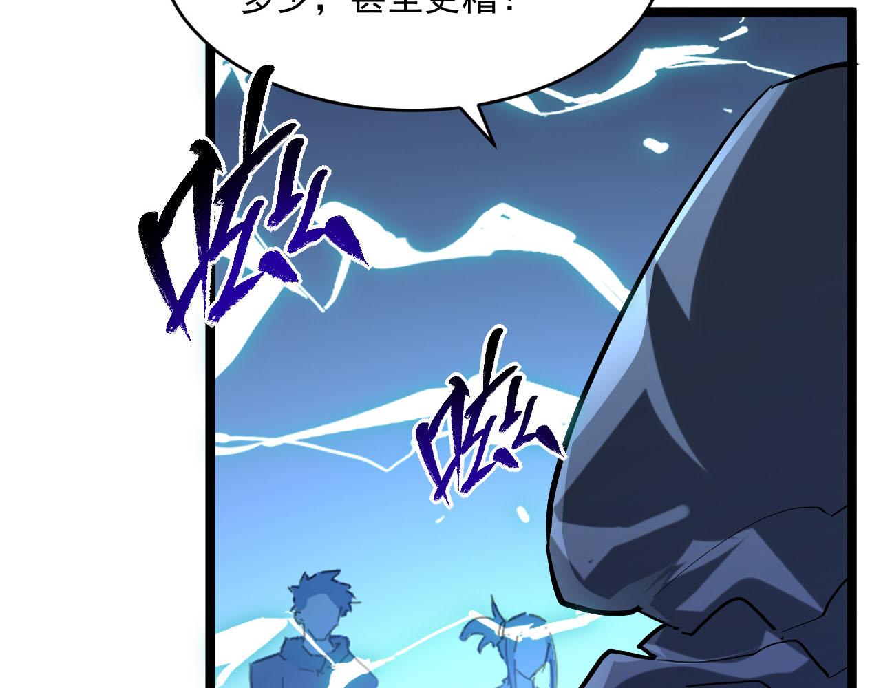 第69话 疯狂的计划56