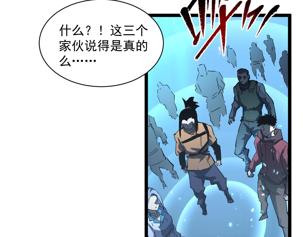 第69话 疯狂的计划74