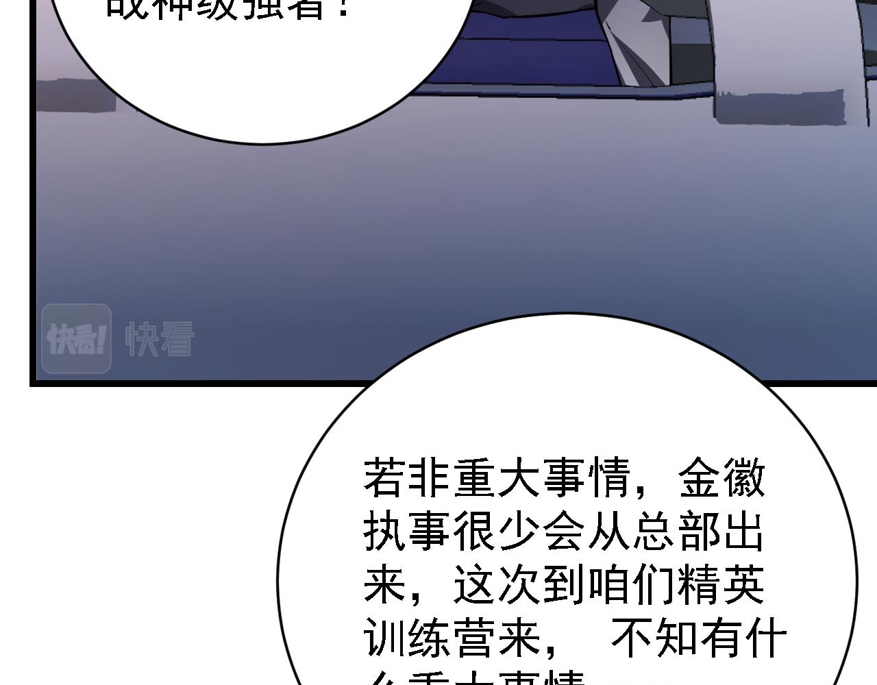 142 兽境提前开启？！43