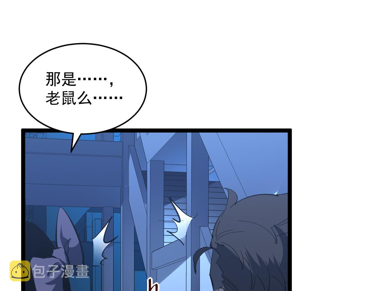 第052话 快抱我离开66