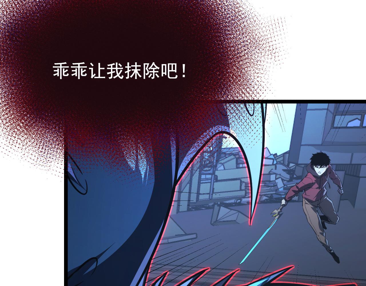 115 可怕的第二种形态136