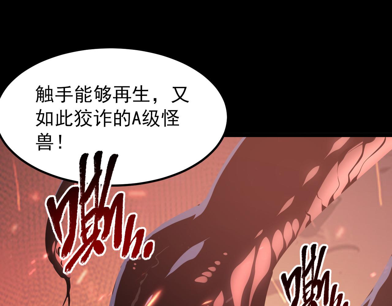 098 窒息的战斗53
