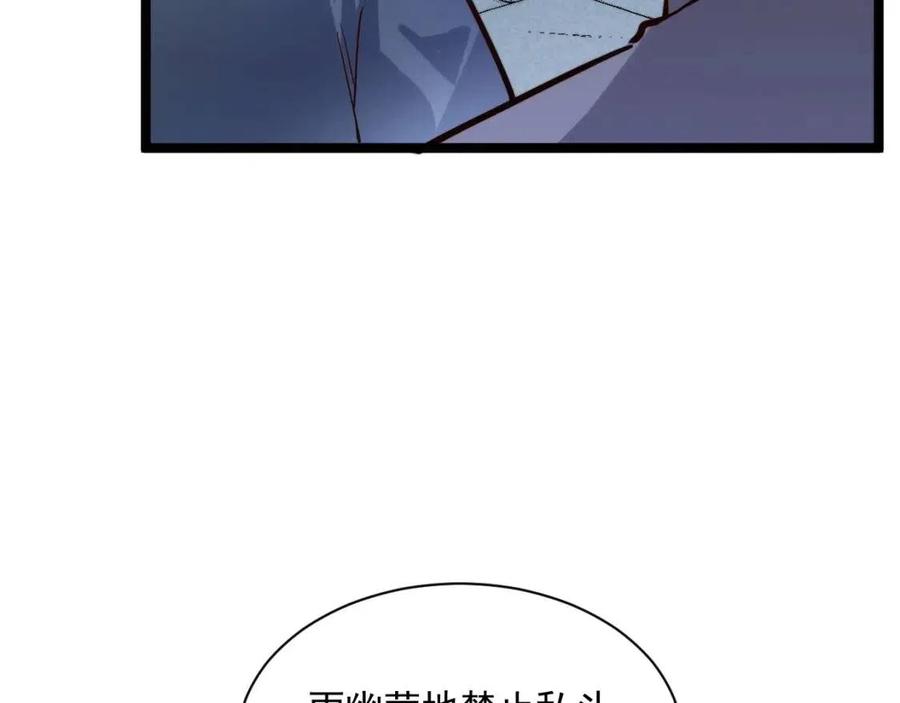 第032话 破纪录！50