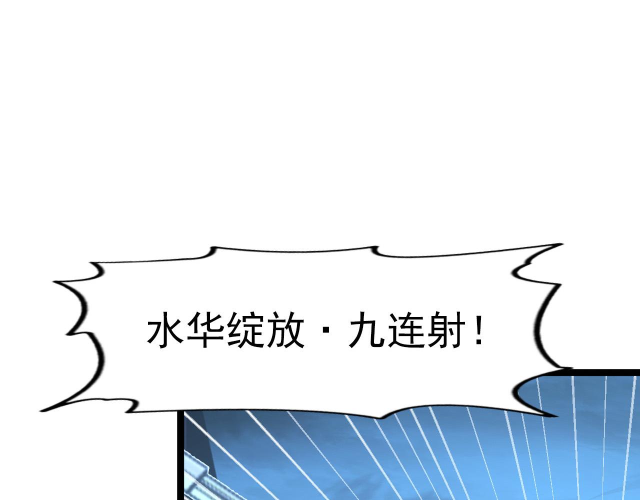 116 敌我的伎俩127