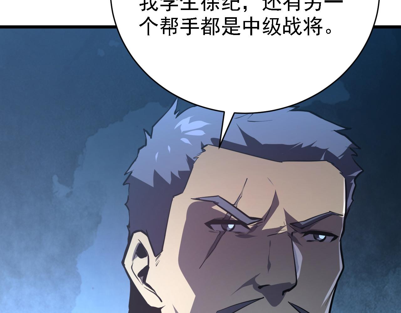 142 兽境提前开启？！14