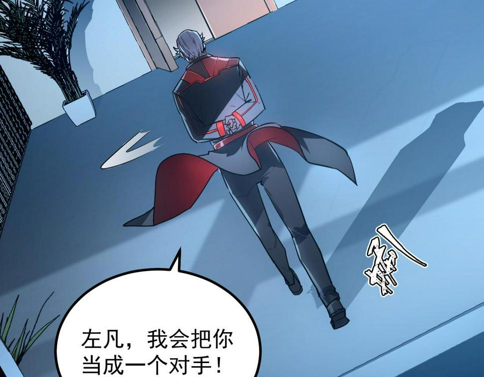 162 最年轻的兽境试练第一10