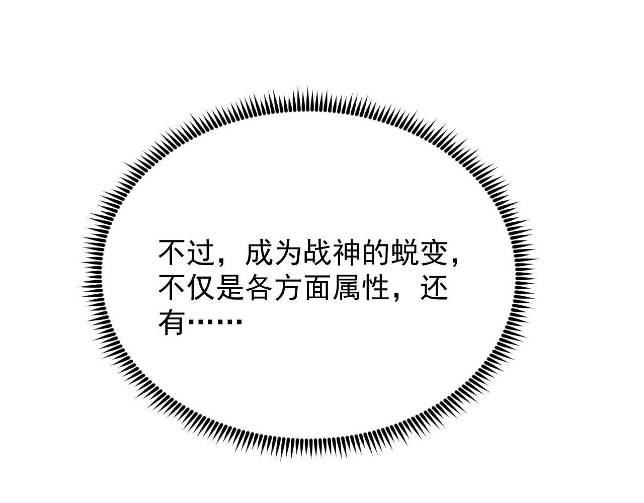 196 最终对决！47