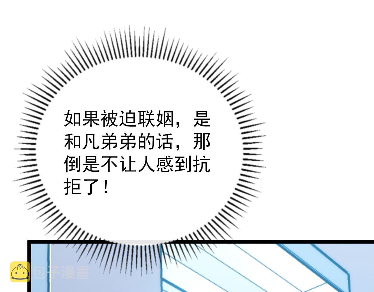 121 铸造神兵31