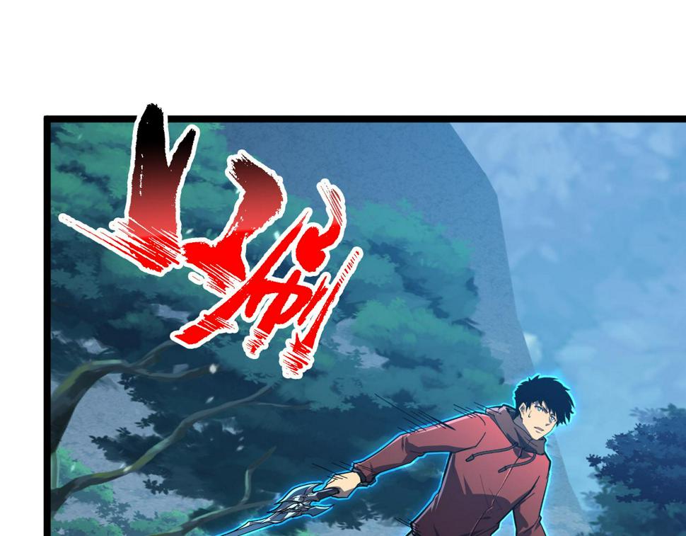 148 引蛇出洞53