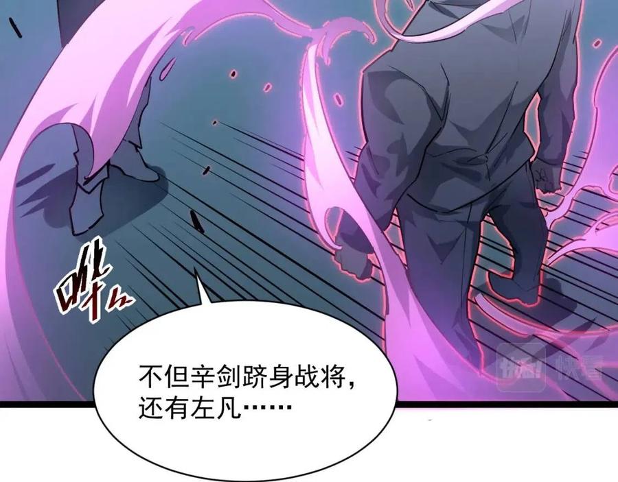 第048话 雨夜回归·天价奖励24