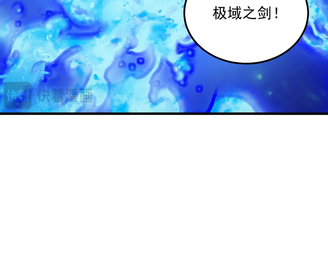 272 最高级别的战斗57