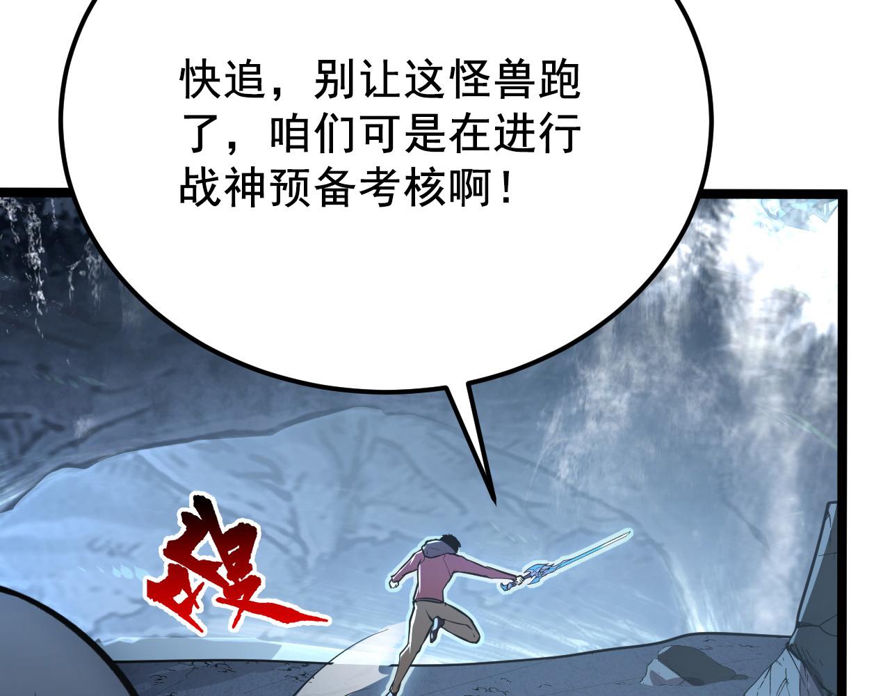 132 队友的背叛27