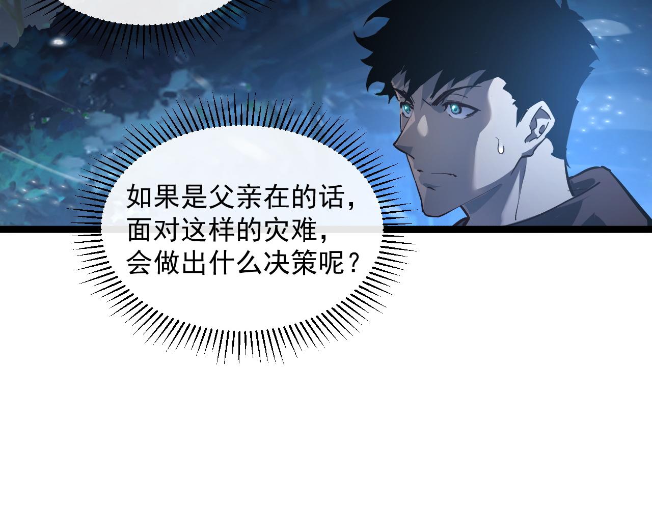 072 更加疯狂的计划16