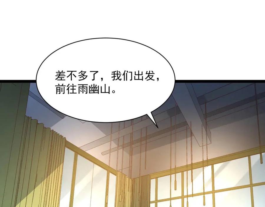 第038话 准战将小队！39