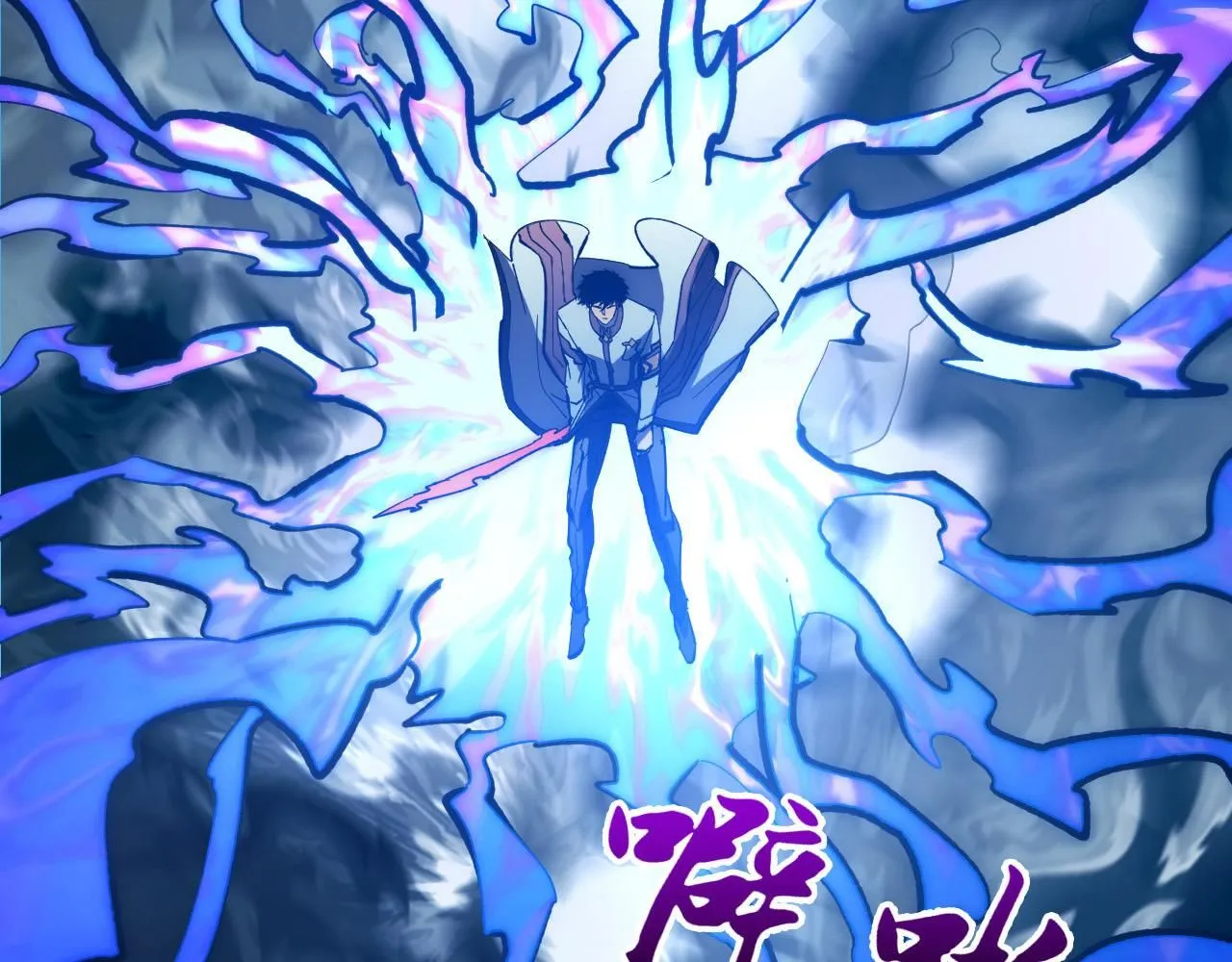 205 皇之震慑5