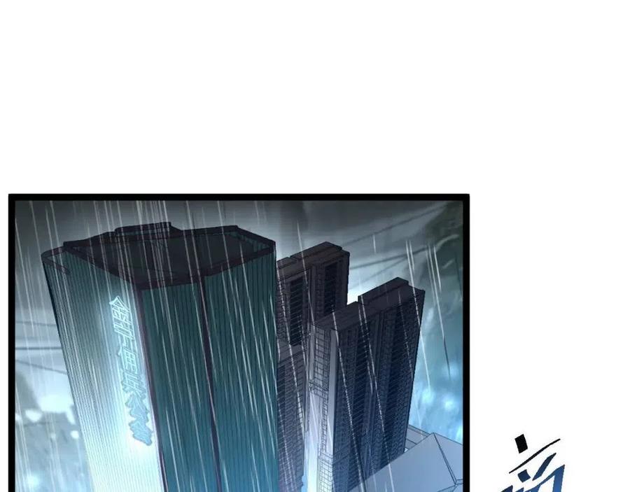 第048话 雨夜回归·天价奖励12