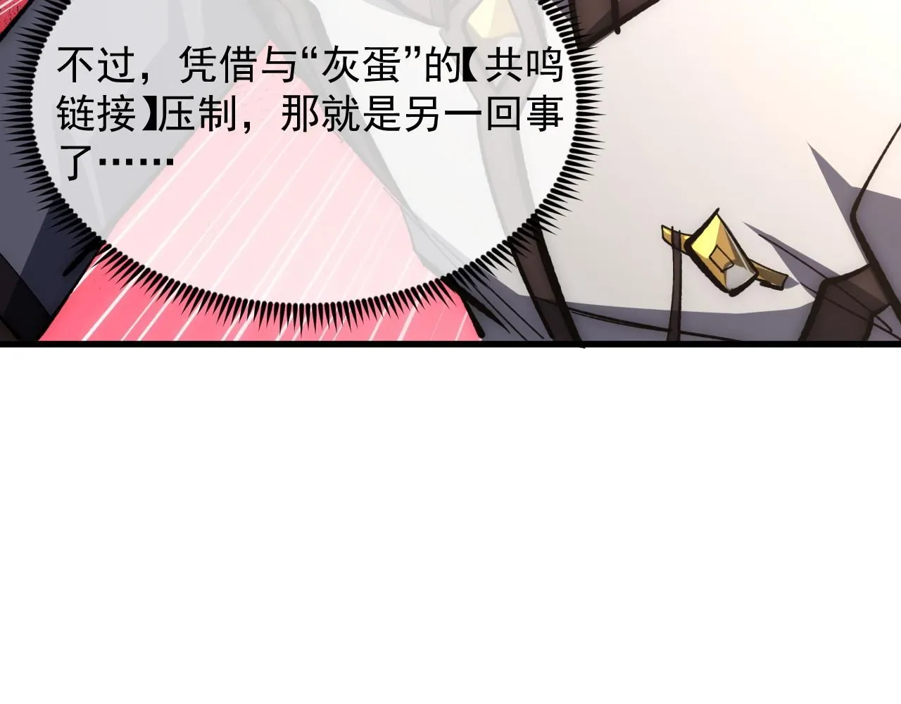 208 强大的新技能39