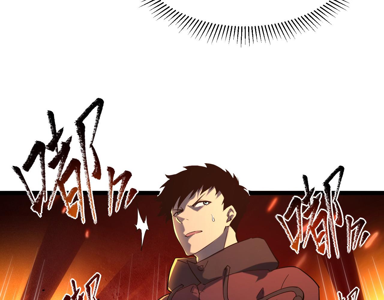 第66话 打开的保险箱24