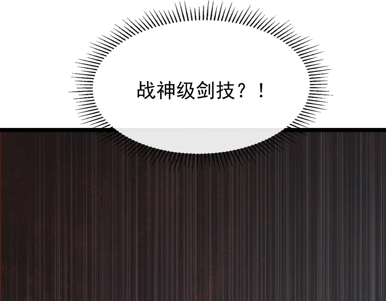 110 逆转的天平21