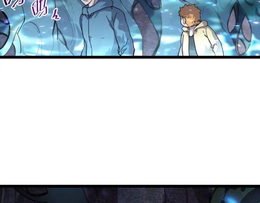 第030话 神秘洞穴·巨大收获56