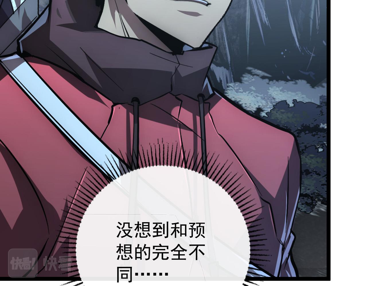 129 伐罪惩凶132