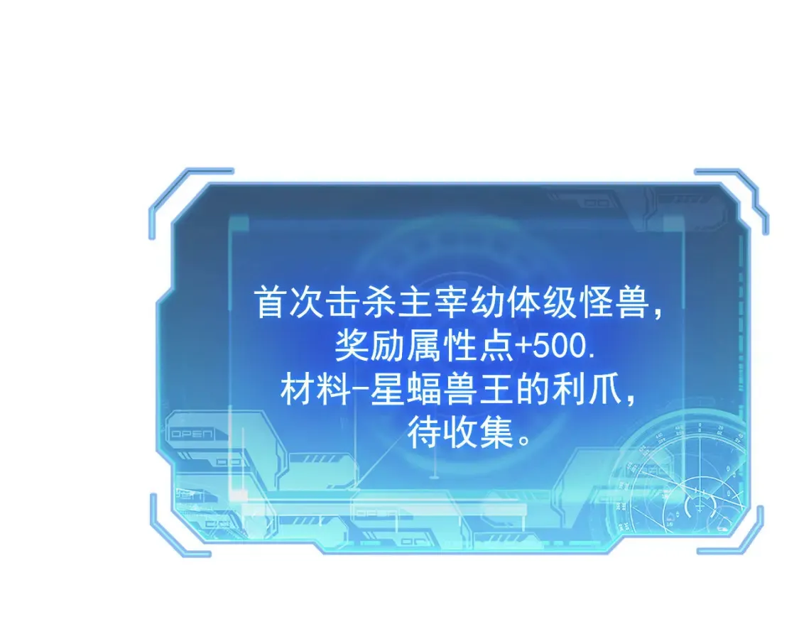 254 意外的终结！25