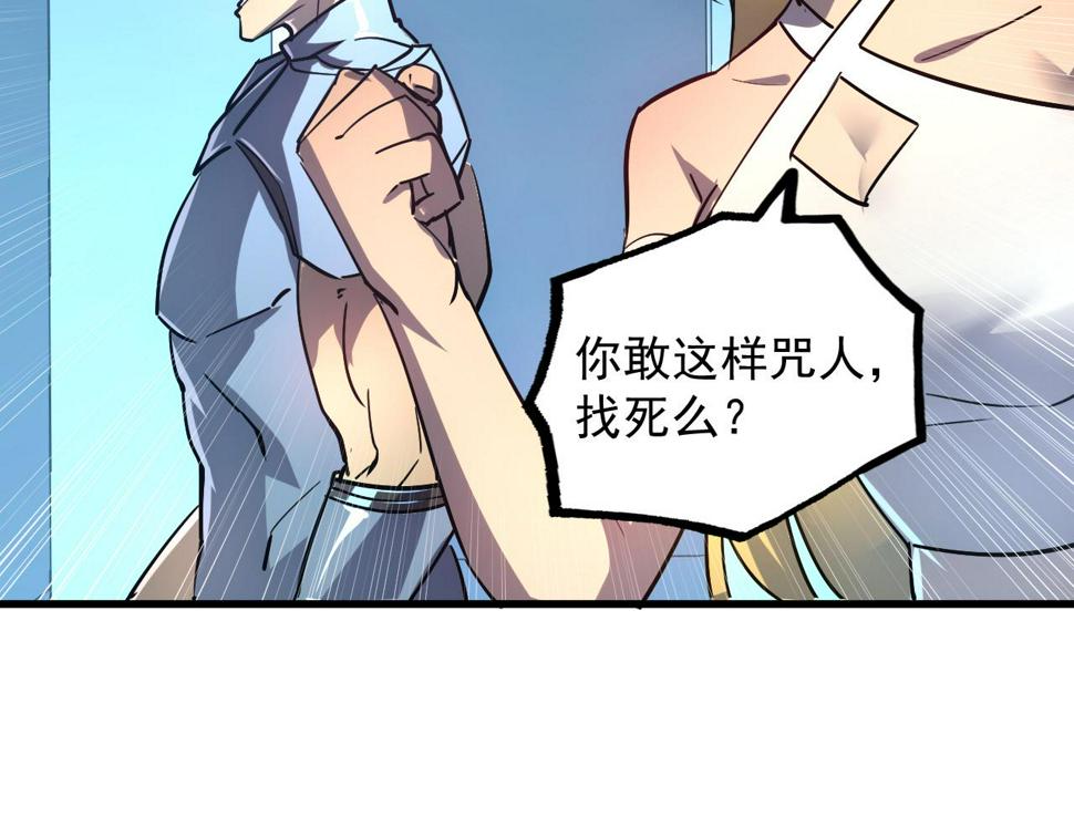 162 最年轻的兽境试练第一115