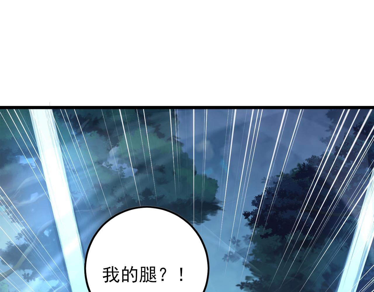 125 揭开黑幕一角95