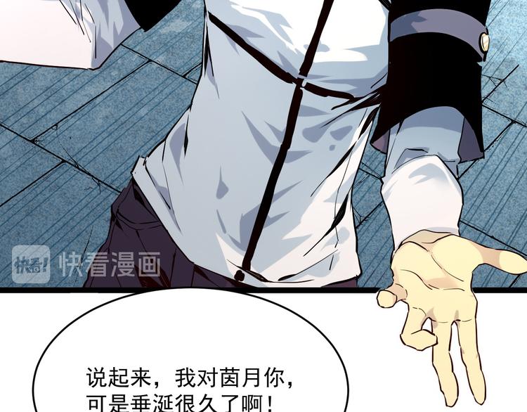 第012话 猫与鼠50