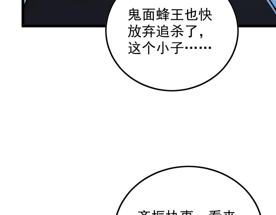 149 兽境排行榜巨变57