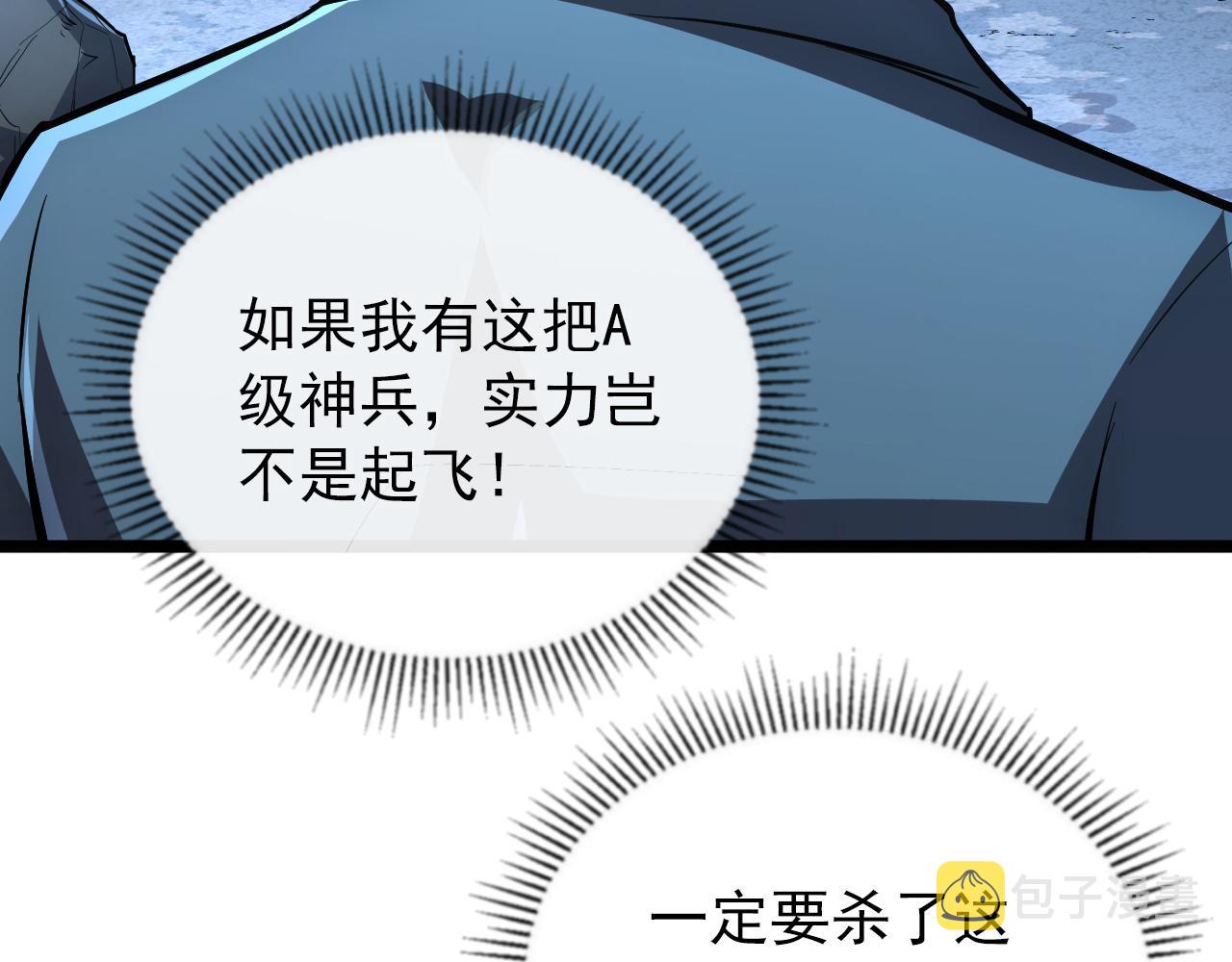 133 卑劣两人组79