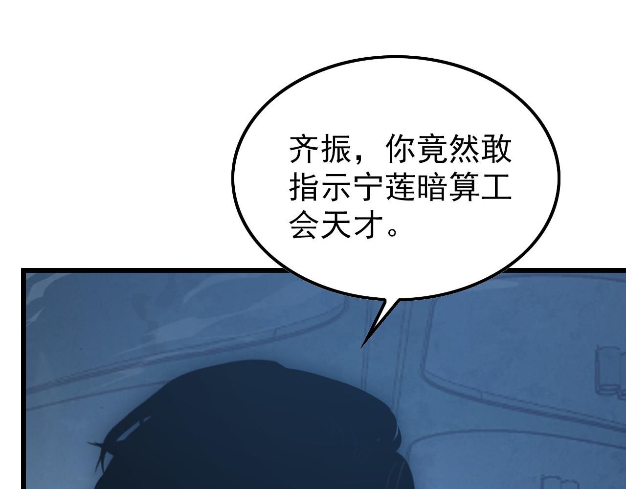 143 请将激将142