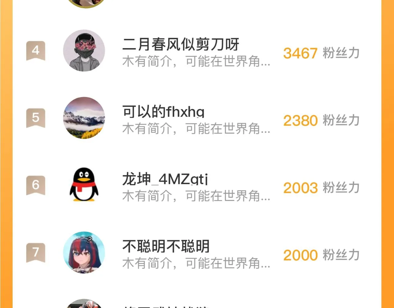 182 破局！合体技·战域共鸣148