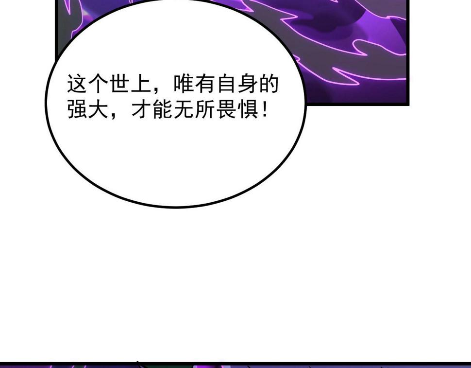 161 诛杀木帆50