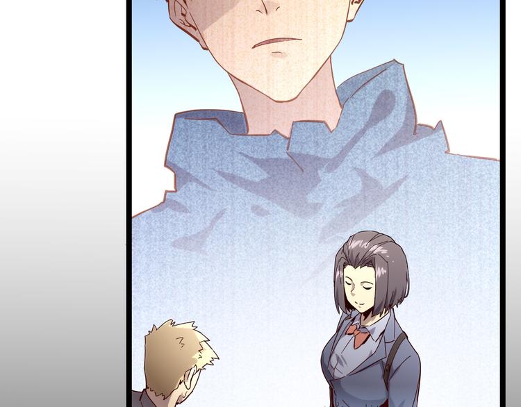 第016话 重铸星陨剑25