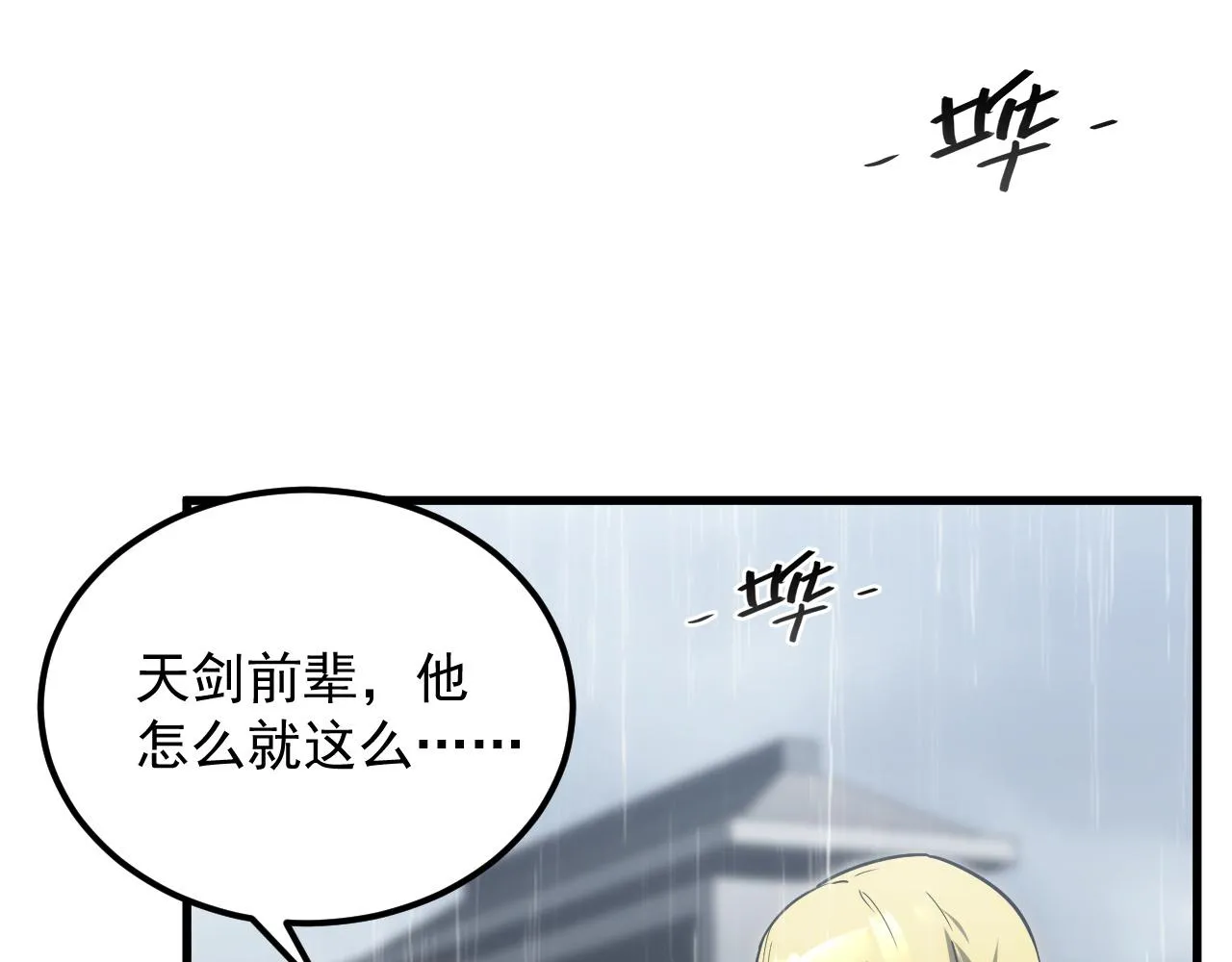 172 中林佣兵分会10