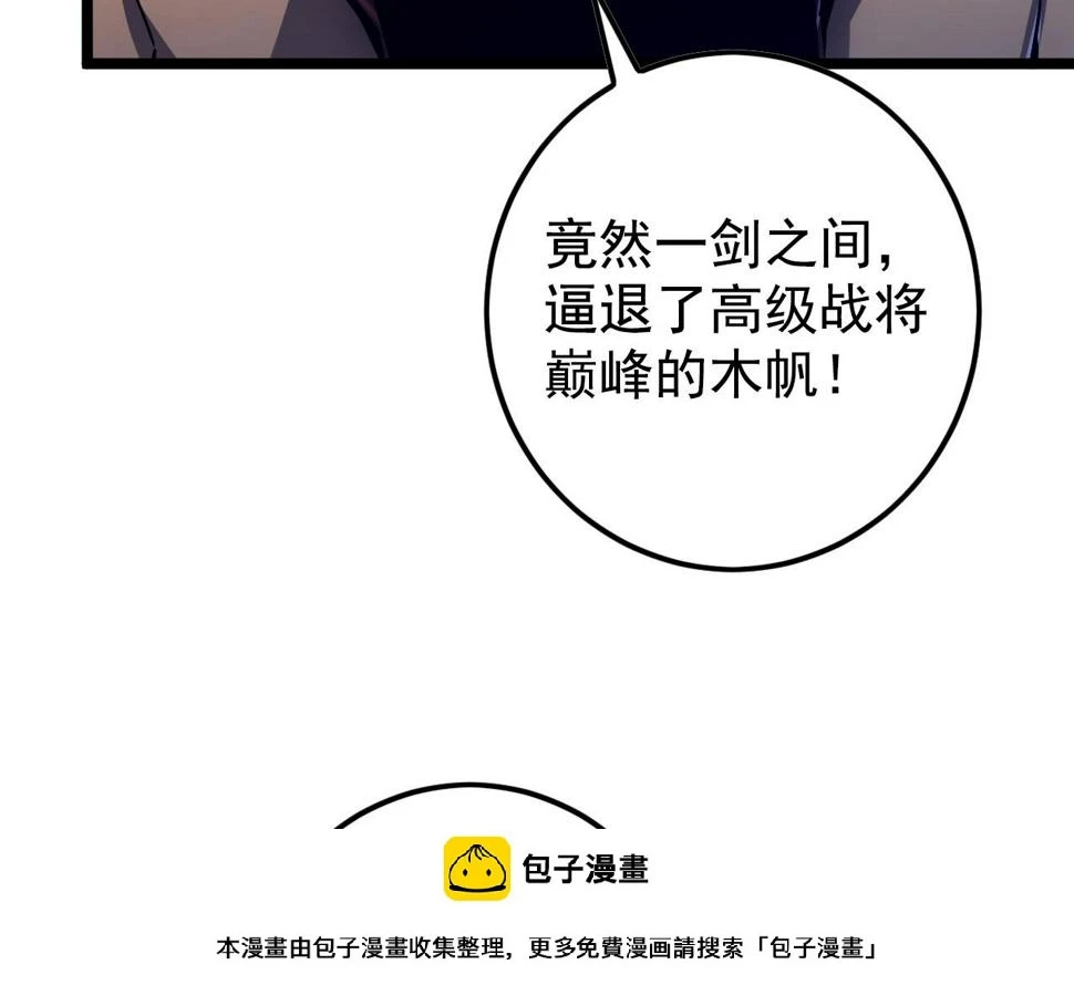 152 首战高级战将巅峰！99
