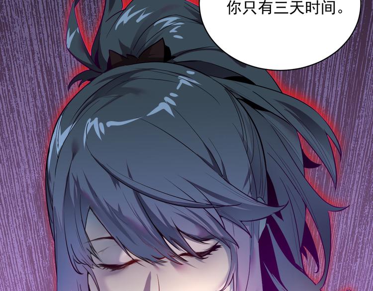 第010话 星陨剑的共鸣43