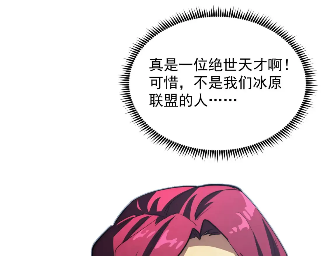259 再破记录！24