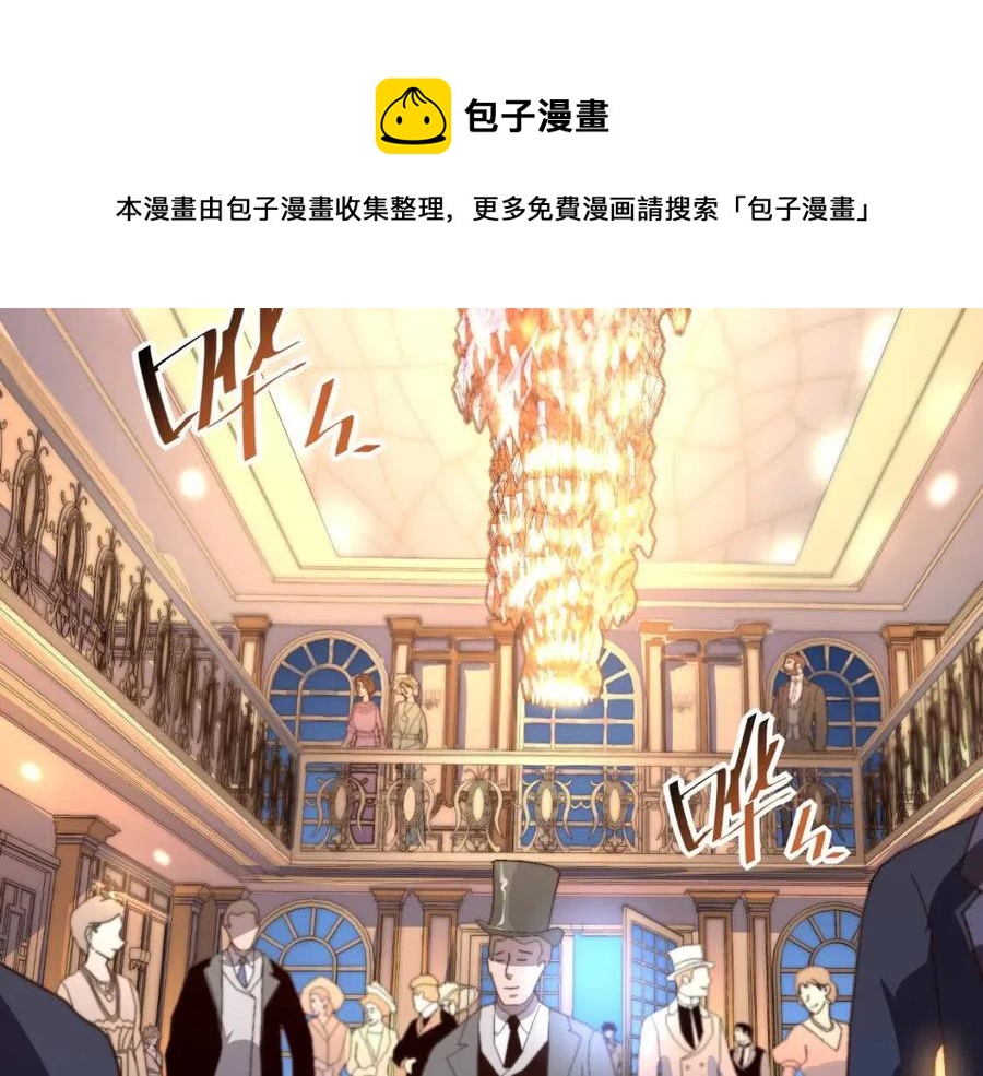第036话 激战·宴会上的强敌6