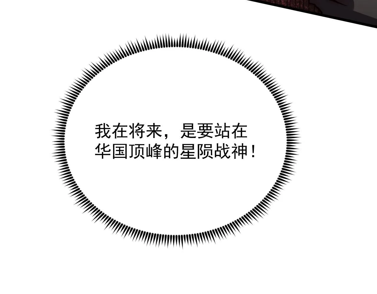 209 卑劣的逃兵111