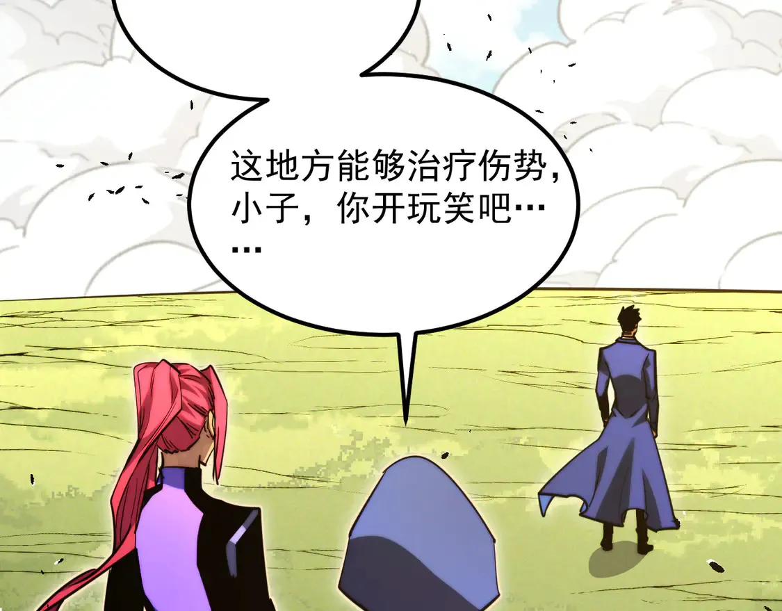 267 神秘的传承之地！69