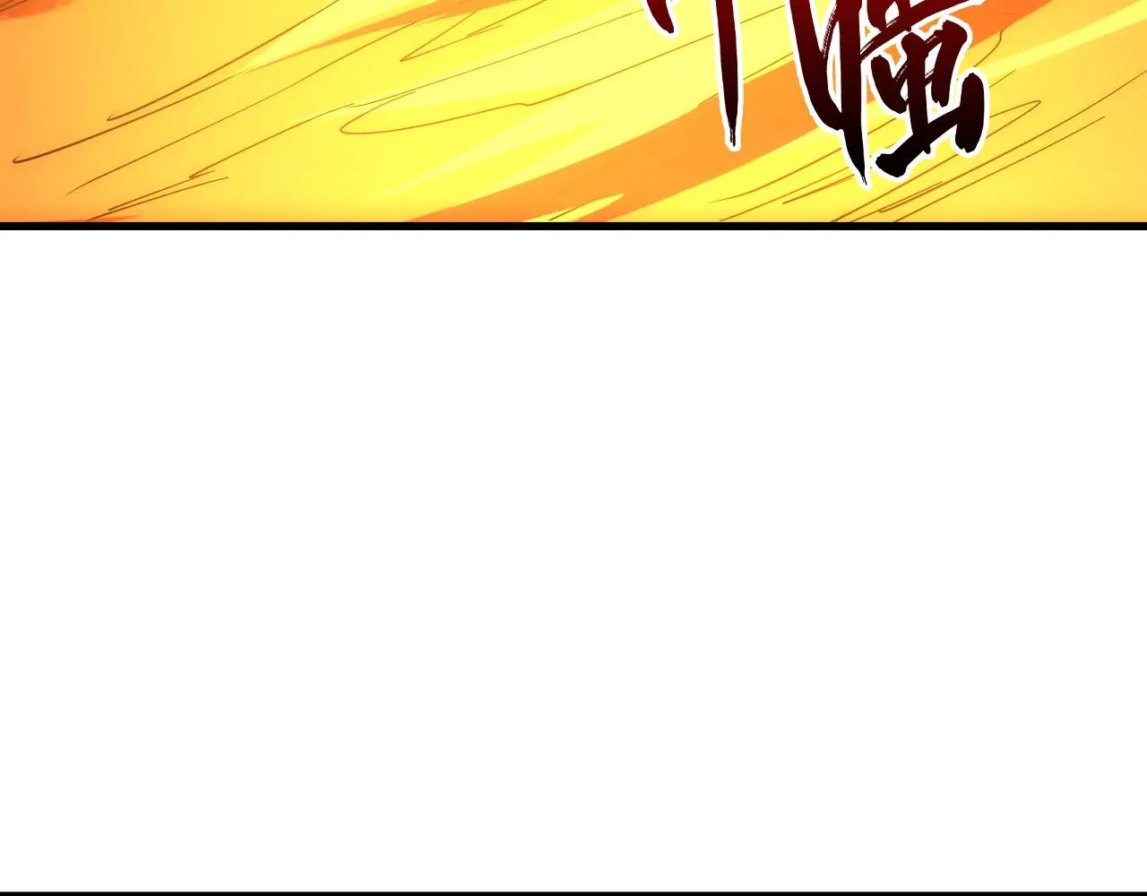 228 全力爆发的年轻战神33