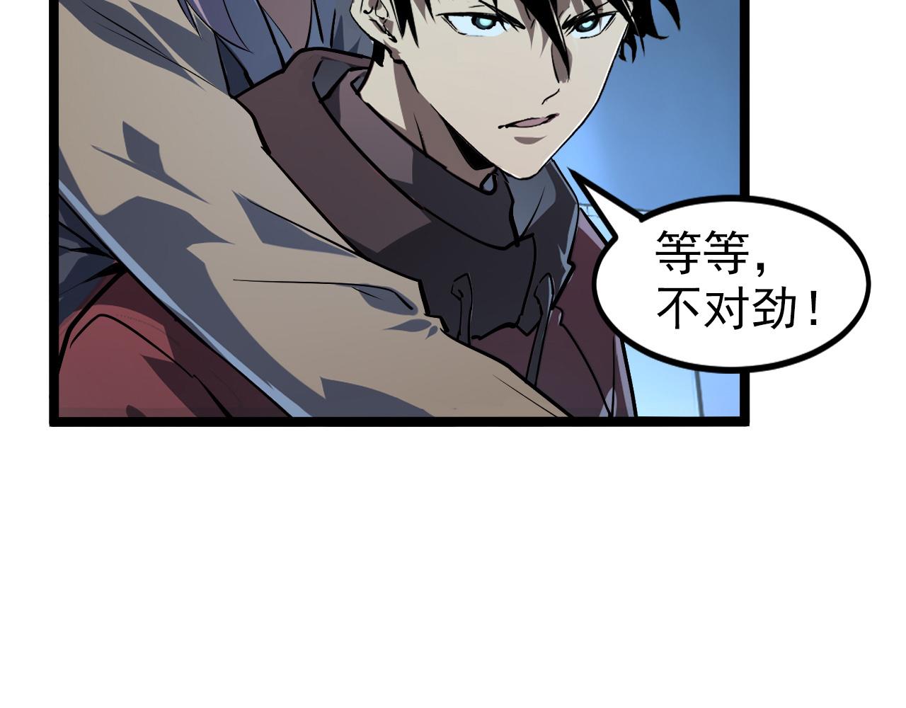 104 第二头魔怪！119