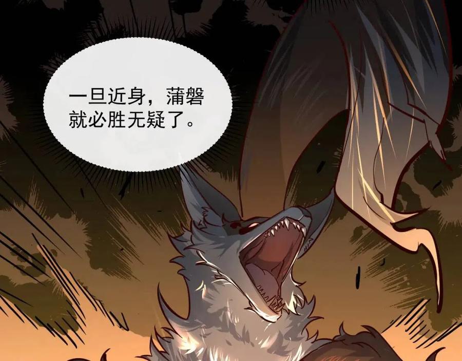 第038话 准战将小队！118