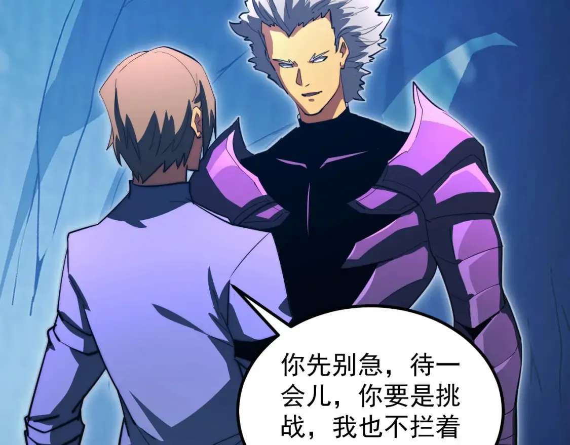 260 霜虎之域！55
