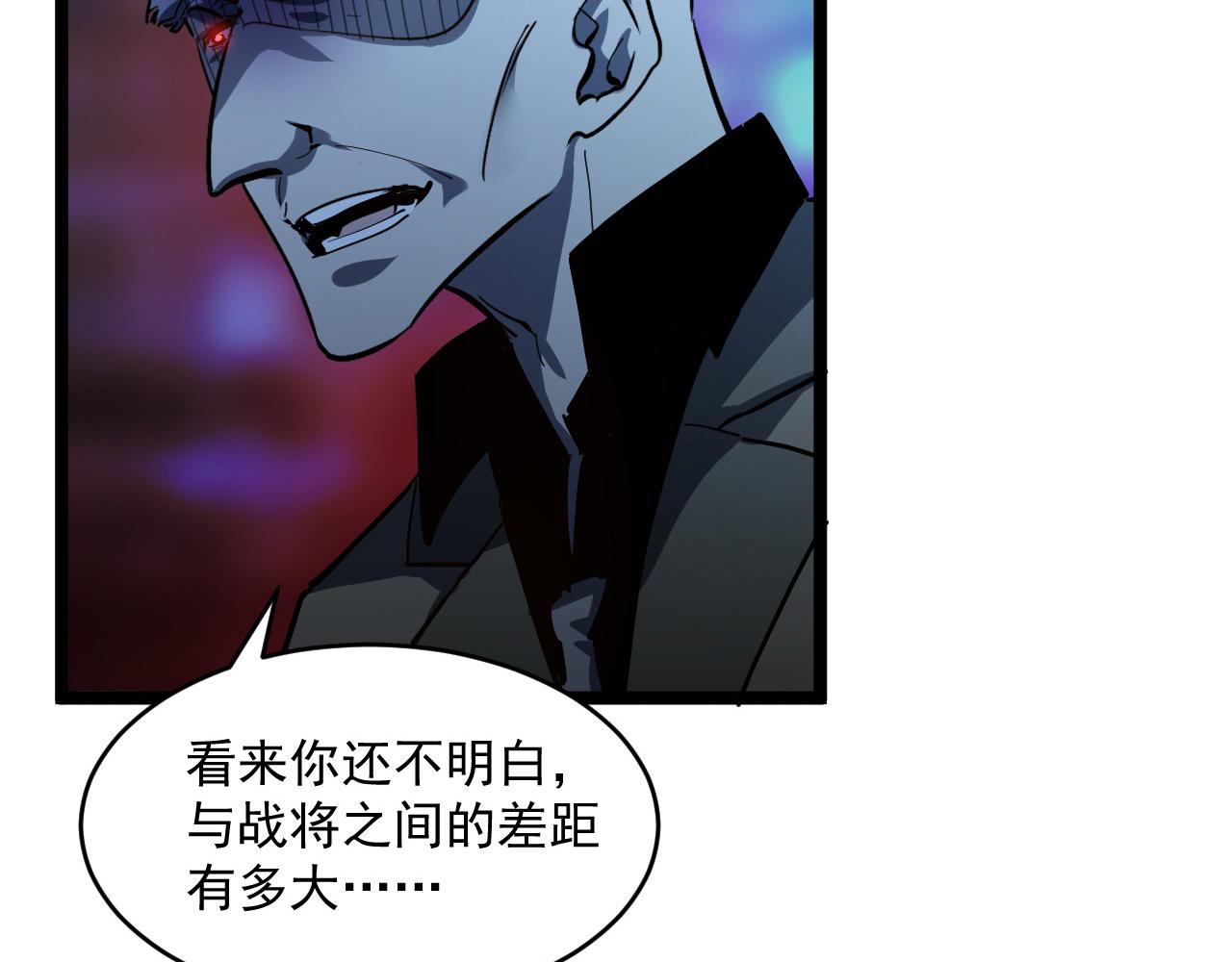 第058话 危局·黎众杀到72
