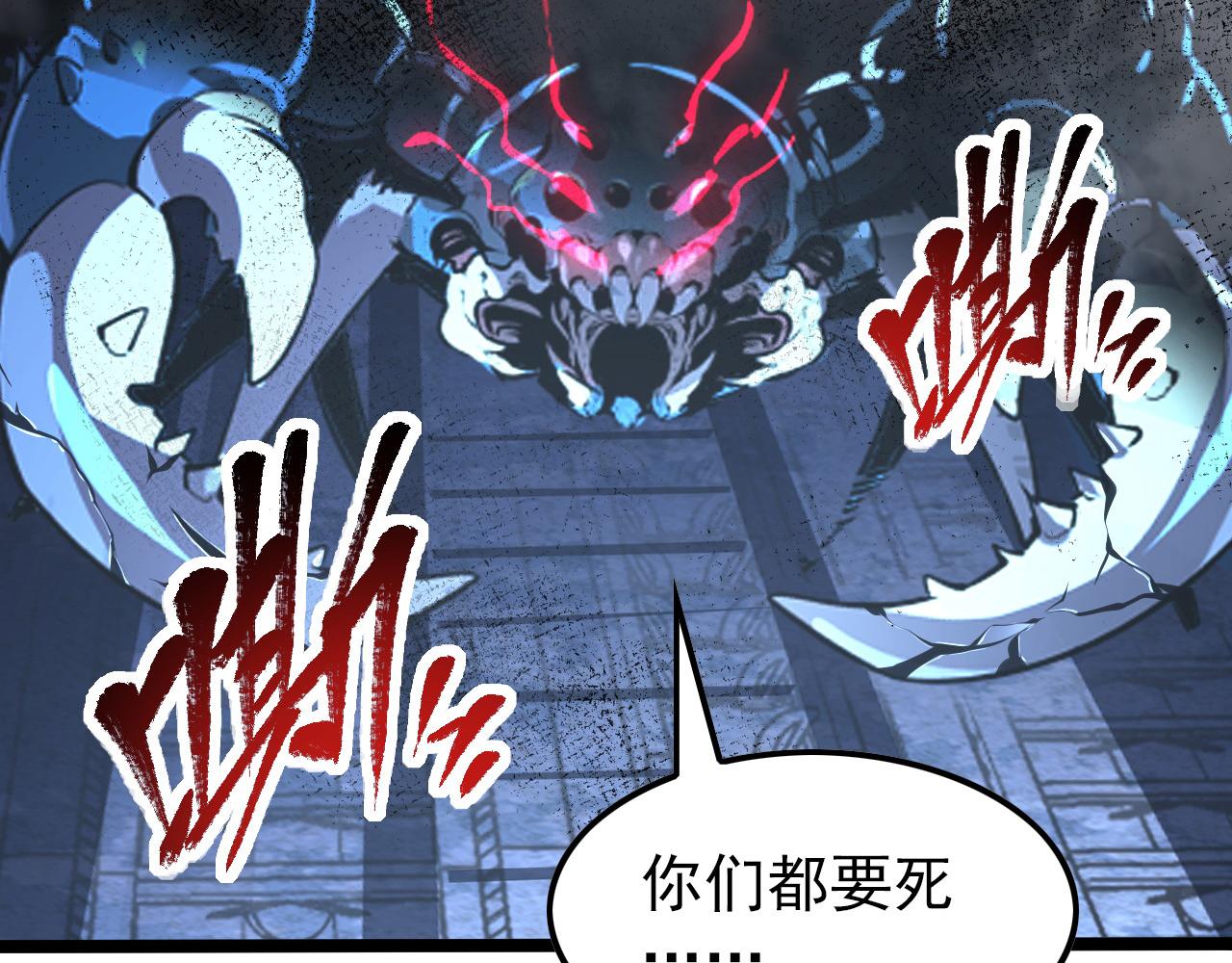 109 战神级剑技！31